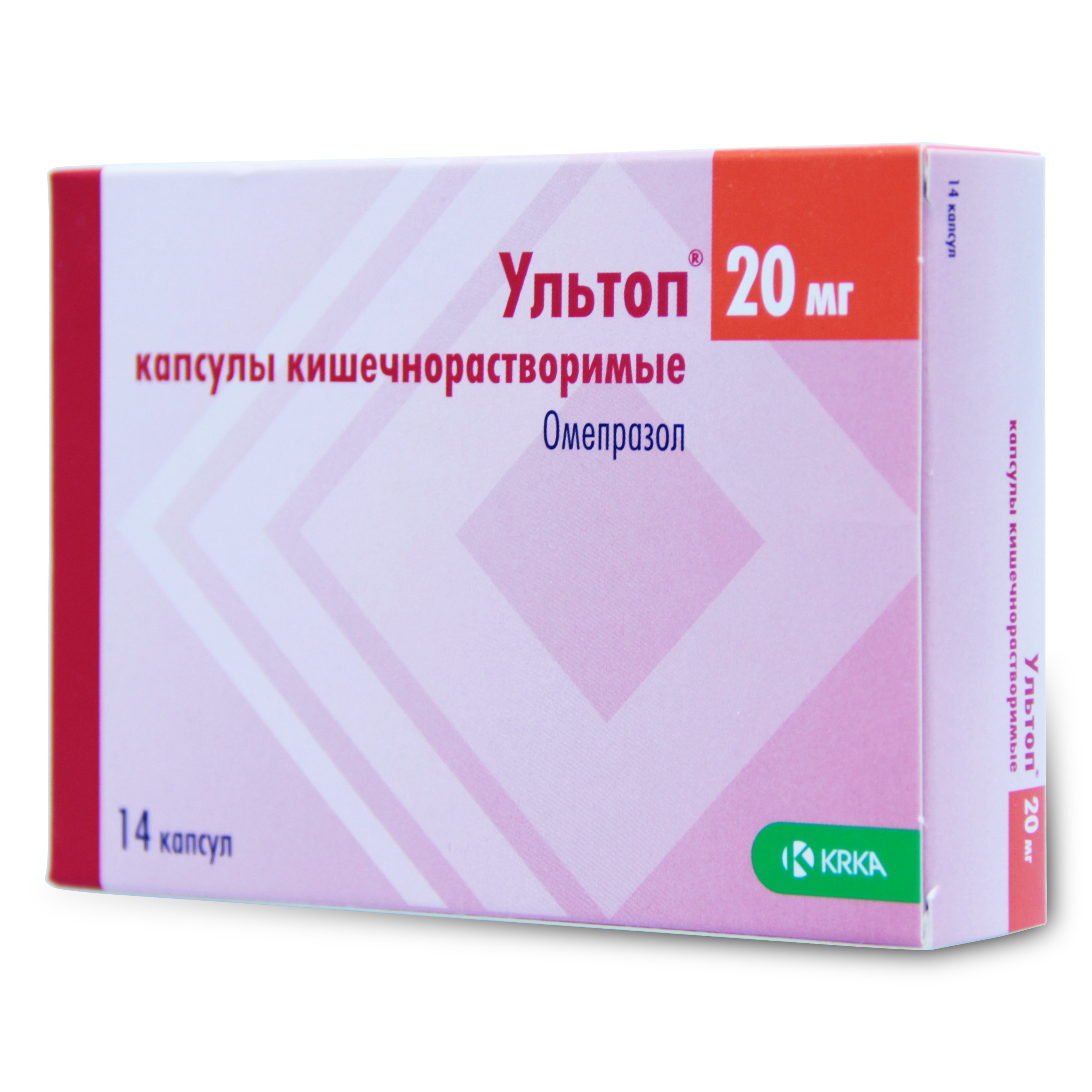 капсулы 20 мг 14 шт.