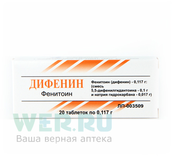 таблетки 117мг 20 шт.