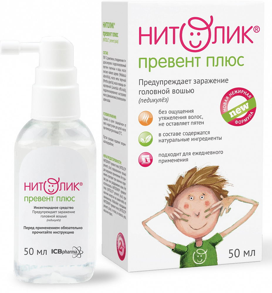 превент плюс средство инсектицидное флакон с дозатором 50мл