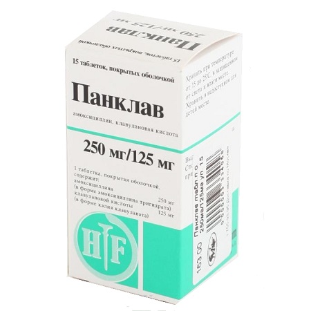 таблетки 250 мг+125 мг 15 шт.