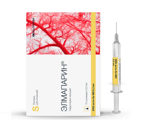 Элмапарин раствор для инъекций 2850 МЕ Анти-Ха мл 0,3 мл шприц 10 шт.