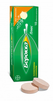 Берокка плюс таблетки шипучие 10 шт.