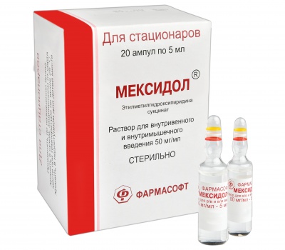 раствор для внутривенного и внутримышечного веедения 5% ампулы 5 мл 20 шт.