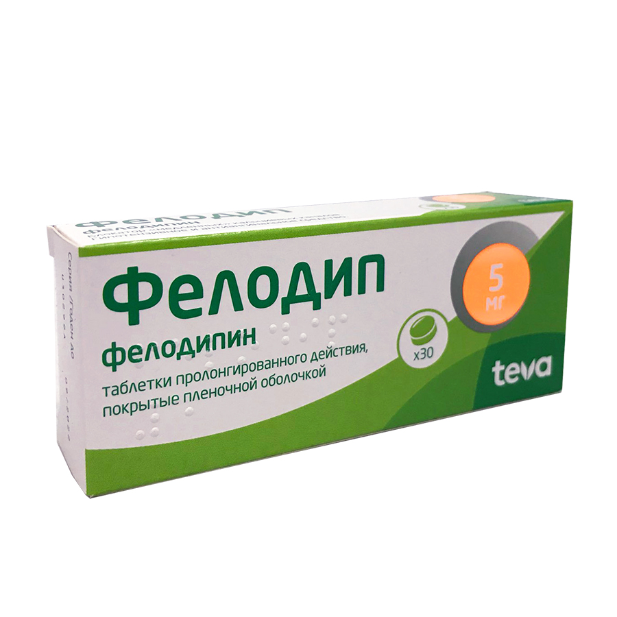 таблетки пролонгированного действия покрытые пленочной оболочкой 5 мг 30 шт.