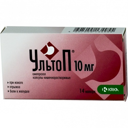 капсулы 10 мг 14 шт.