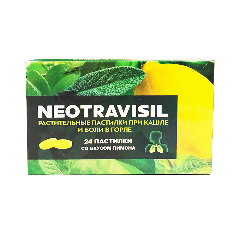 пастилки при кашле и боли в горле 24 шт. Лимон (БАД)