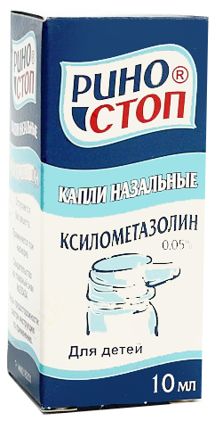 капли назальные 0,05% 10 мл