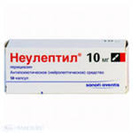Неулептил капсулы 10 мг 50 шт.