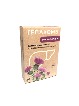 капсулы 0,22 г 30 шт. Гепакомб