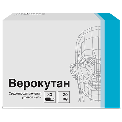 капсулы 20 мг 30 шт.