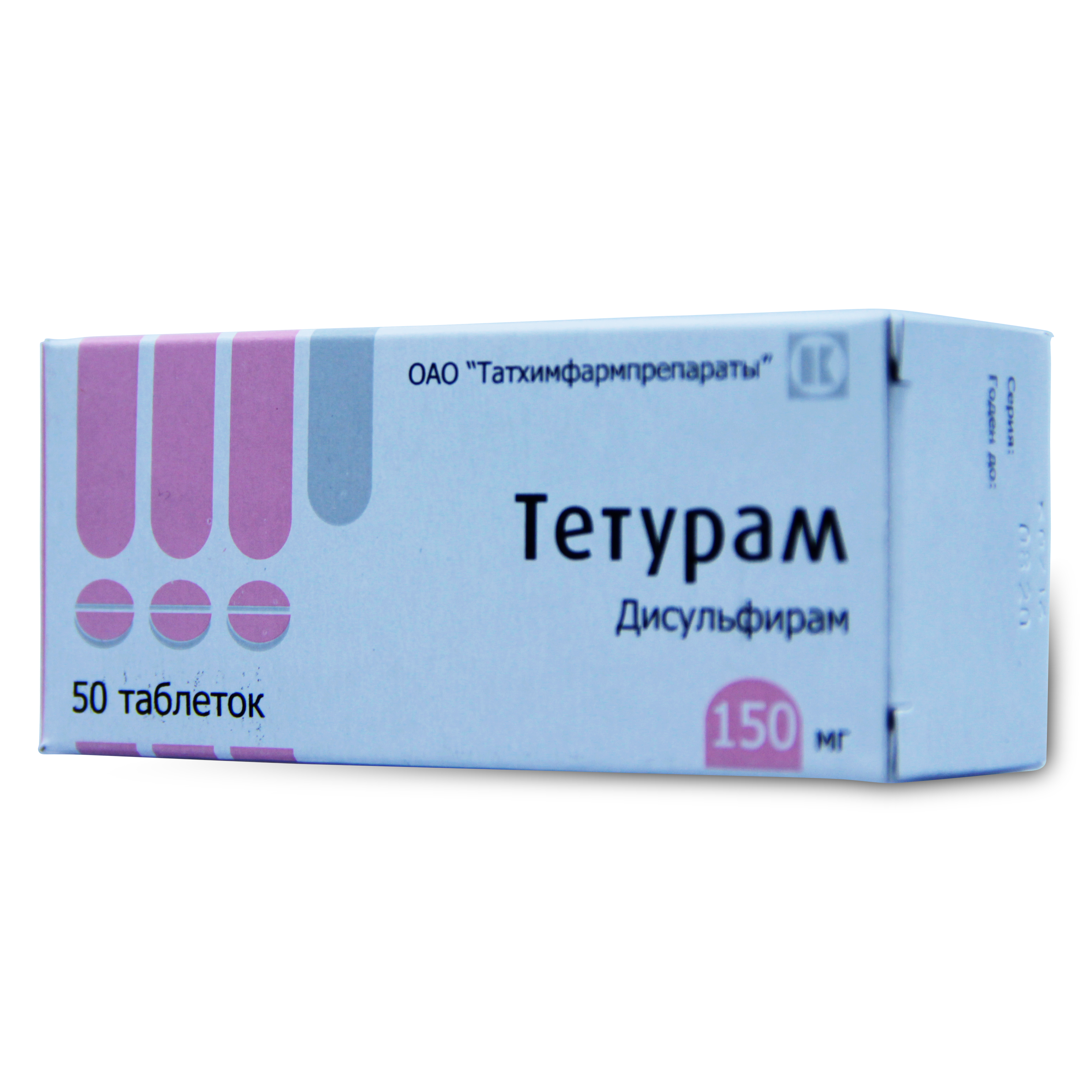 таблетки 150 мг 50 шт.