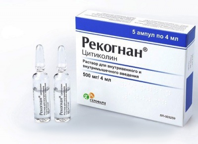 раствор для внутривенного и внутримышечного введения 0,5 мг ампулы 4 мл 5 шт.