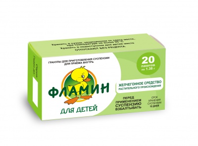 гранулы для приготовления суспензии для приема внутрь для детей 1,38 г пакетики 20 шт.