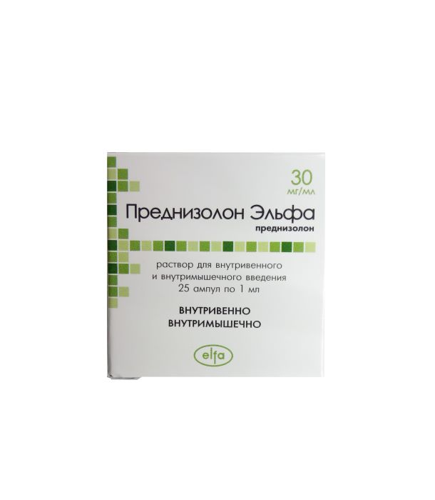 раствор для внутривенного и внутримышечного введения 30 мг/мл ампулы 1 мл 25 шт.