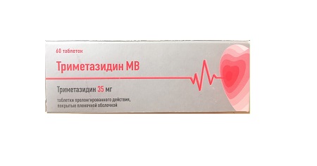 Триметазидин МВ таблетки с пролонгированным высвобождением покрытые пленочной оболочкой 35 мг 60 шт.