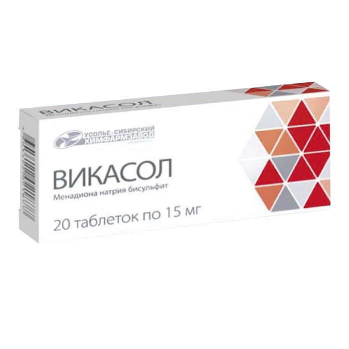 таблетки 15 мг 20 шт.