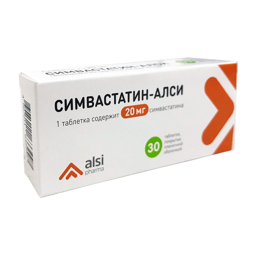 таблетки покрытые оболочкой 20 мг 30 шт.