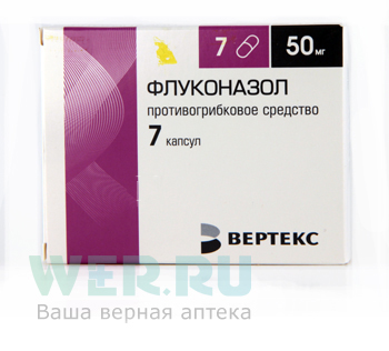 капсулы 50 мг 7 шт.