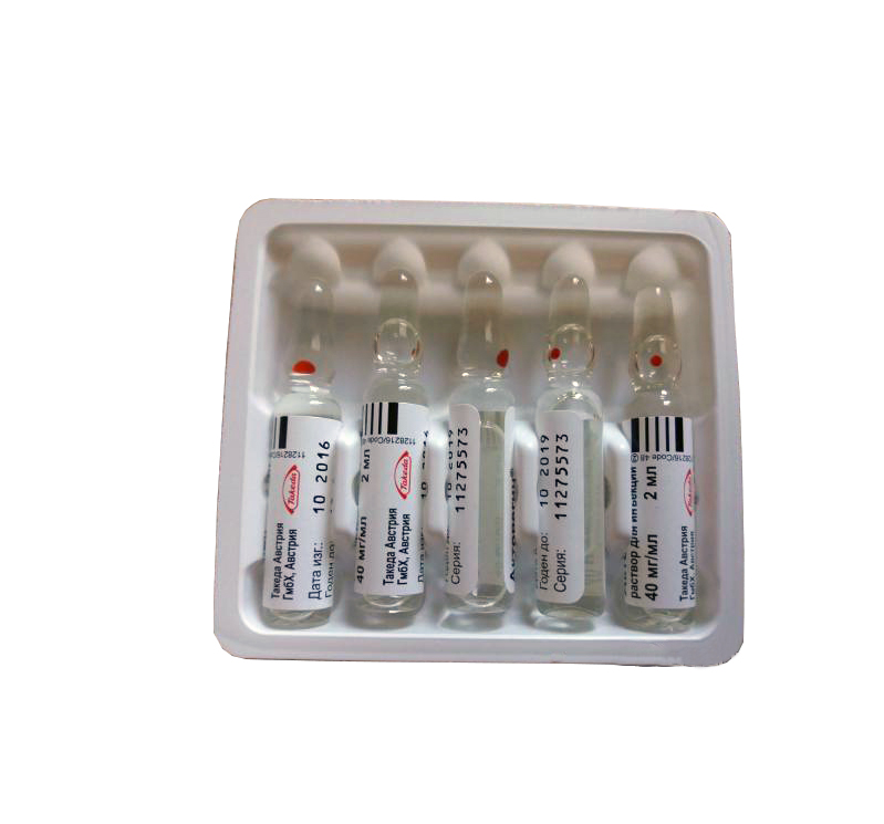 раствор для инъекий 40 мг/мл 2 мл ампулы 5 шт. разбор