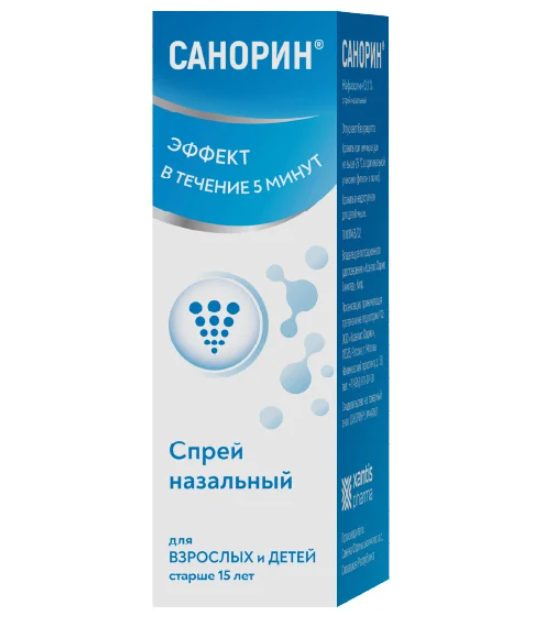 спрей назальный 0,1% флакон дозатором 10 мл