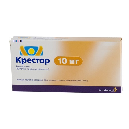 таблетки покрытые пленочной оболочкой 10 мг 98 шт.