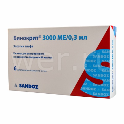 раствор для внутривенного и подкожного введения 3000 МЕ/0,3 мл (84мкг/мл) шприц 0,3 мл 1 шт.