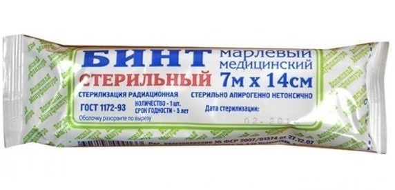 7 м х 14 см Волжская мануфактура