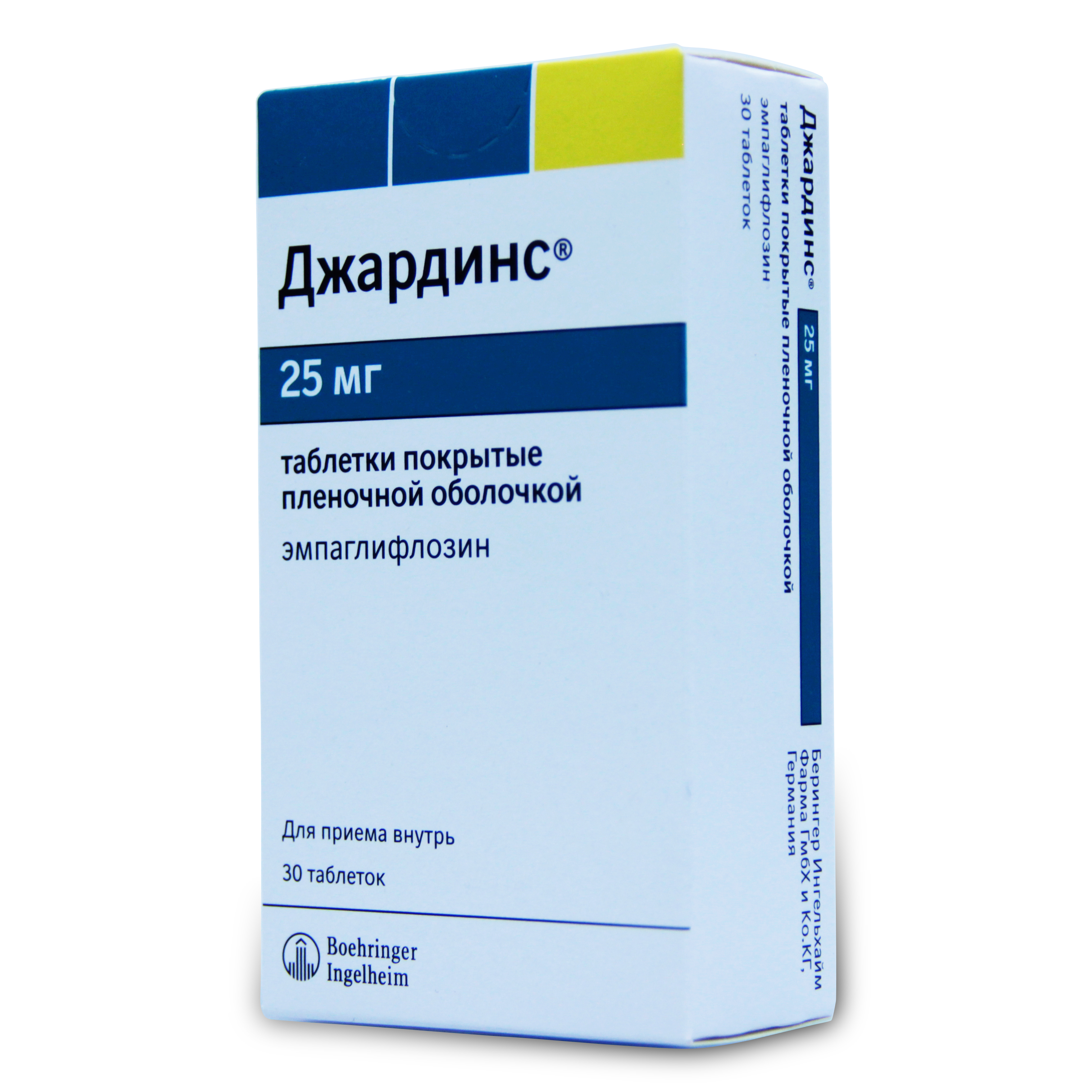 таблетки покрытые пленочной оболочкой 25 мг 30 шт.