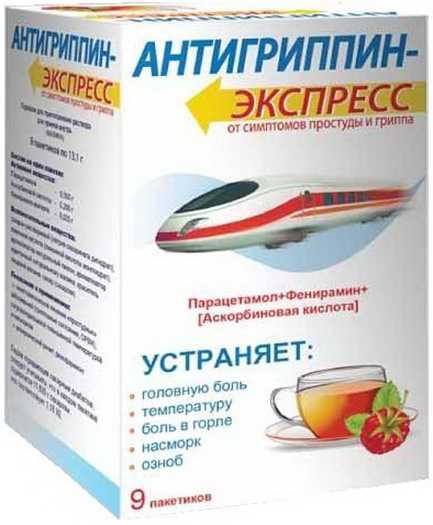 порошок для приготовления раствора для приема внутрь пакетики 9 шт. Малина