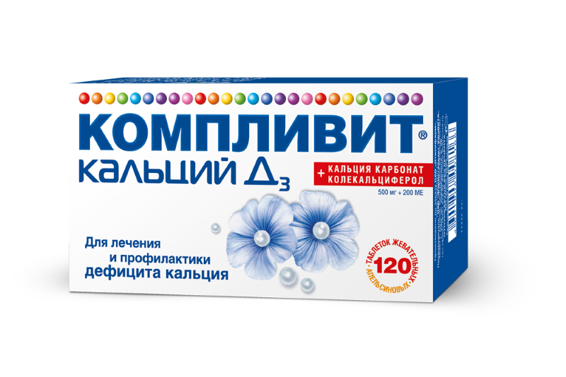 таблетки жевательные 500 мг+200 МЕ 120 шт. Апельсин