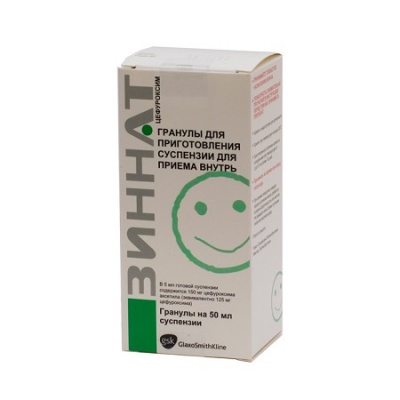гранулы для приготовления суспензии для приема внутрь 125 мг/5 мл флакон 50 мл