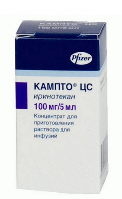 концентрат для приготовления раствора для инфузий 20 мг/мл (100м/5млг) флакон 5 мл