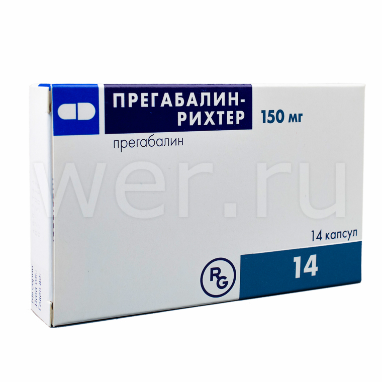 капсулы 150 мг 14 шт.