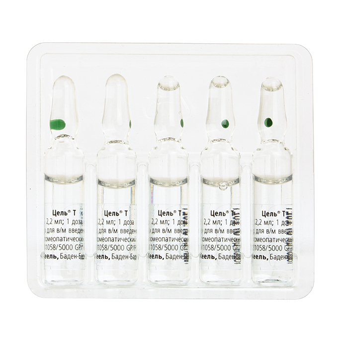 раствор для внутримышечного введения гомеопатический ампулы 2,2 мл 5 шт.