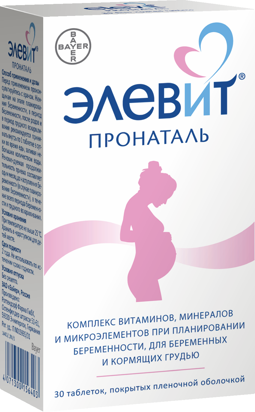 таблетки покрытые пленочной оболочкой 30 шт.