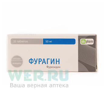 таблетки 50 мг 10 шт.