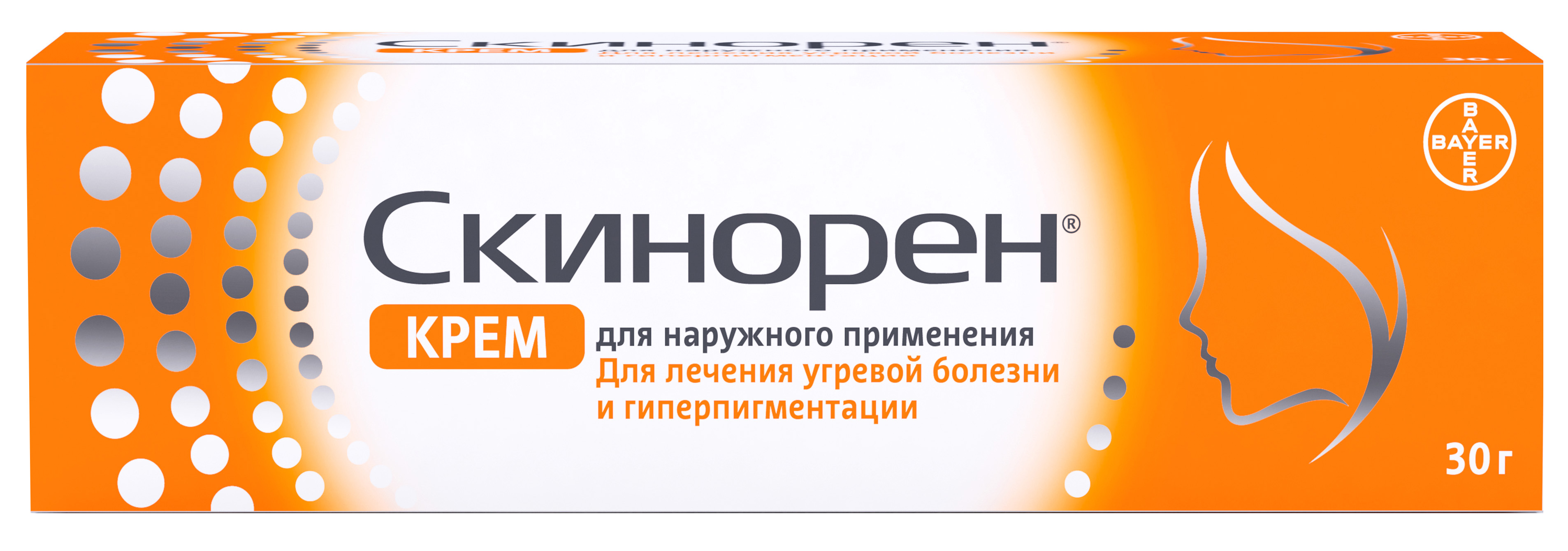 крем для наружного применения 20% туба 30 г