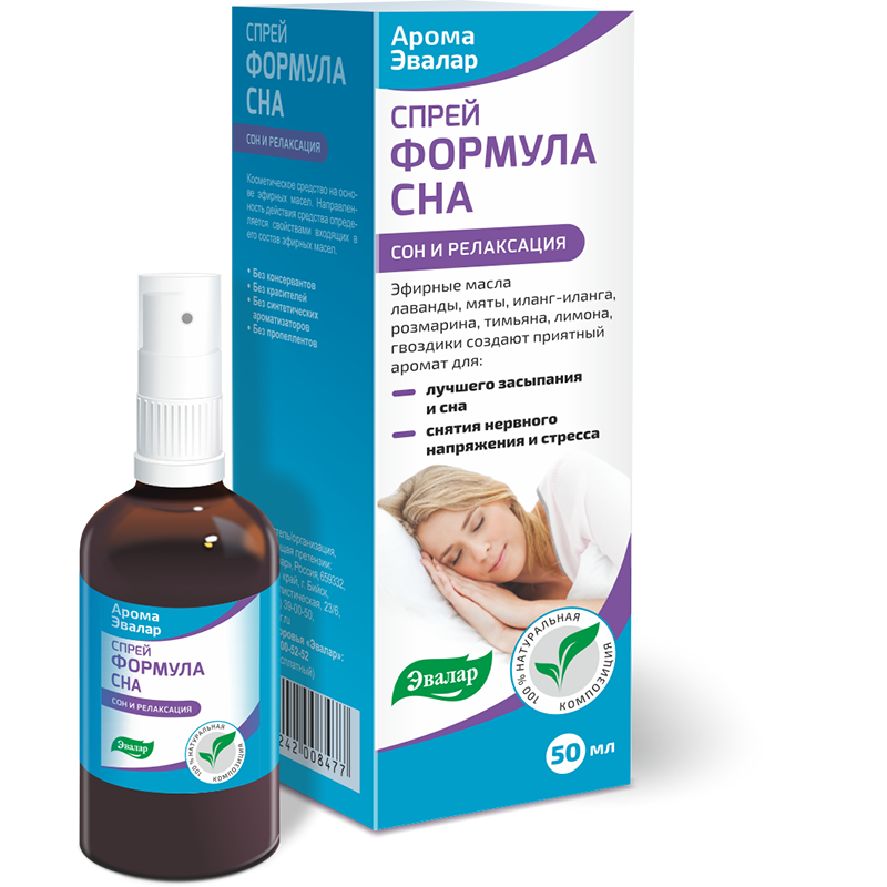 Арома Эвалар спрей  50 мл