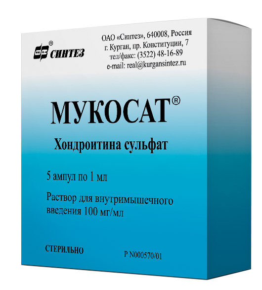 раствор для внутримышечного и внутрисуставного введения 100 мг/мл ампулы 1 мл 5 шт.