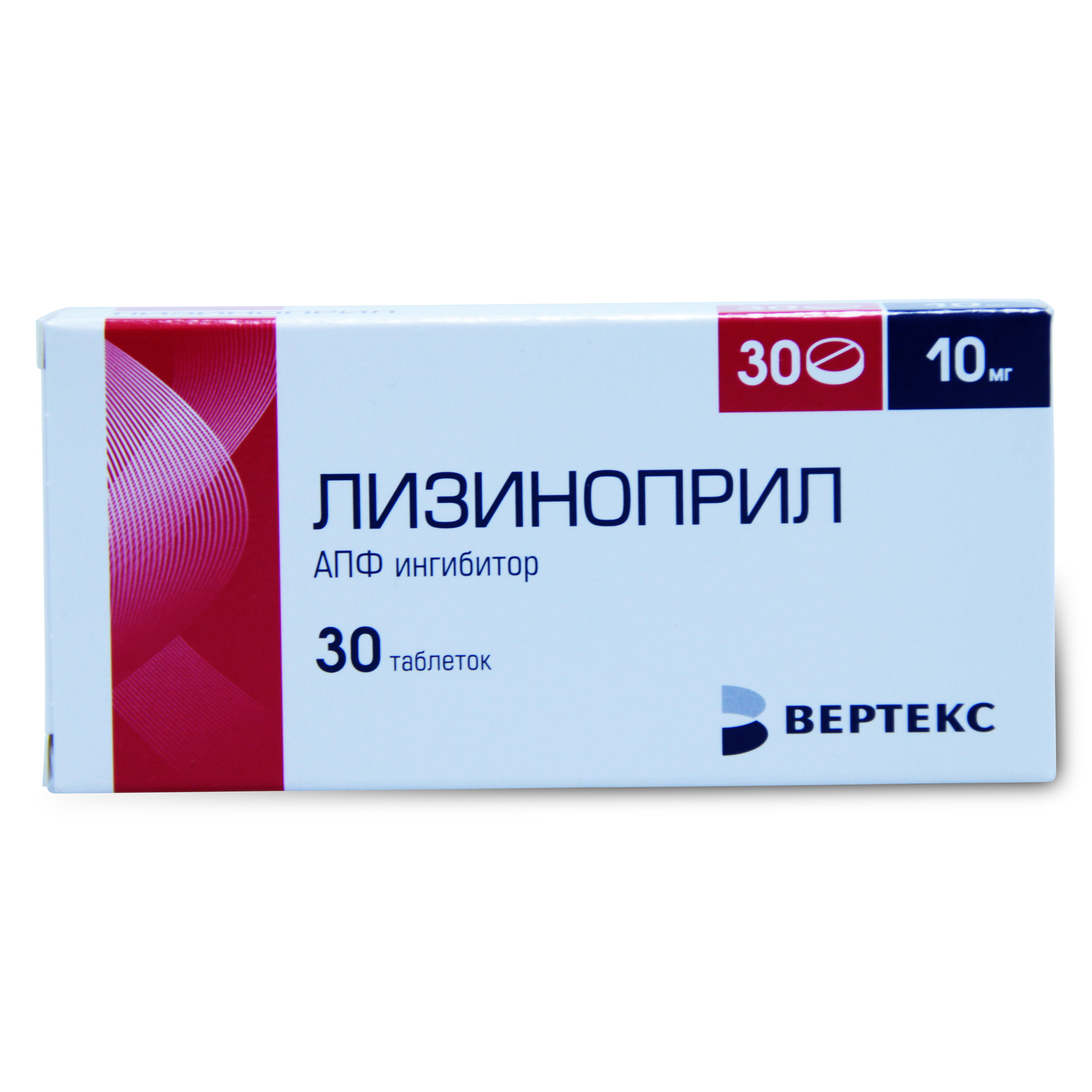 таблетки 10 мг 30 шт.