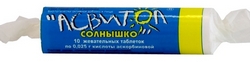 Асвитол Солнышко таблетки 25 мг 10 шт.