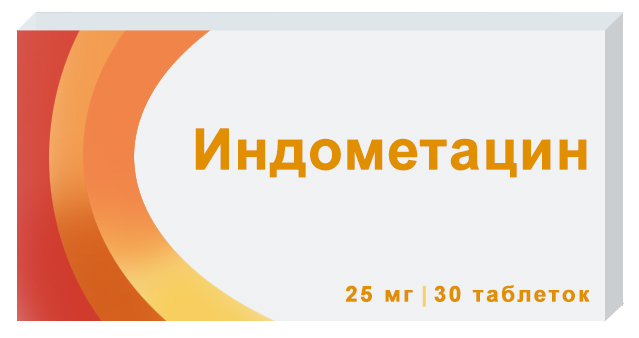 таблетки покрытые кишечнорастворимой оболочкой 25 мг 30 шт.