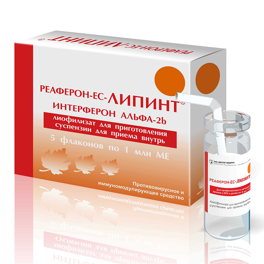 лиофилизат для приготовления суспензии для приема внутрь 1 млн. МЕ флакон 5 шт.