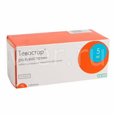 таблетки 5 мг 90 шт.