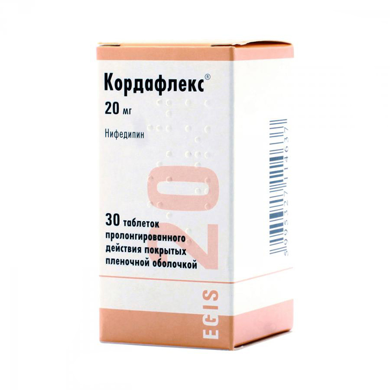 таблетки пролонгированного действия покрытые пленочной оболочкой 20 мг 30 шт.