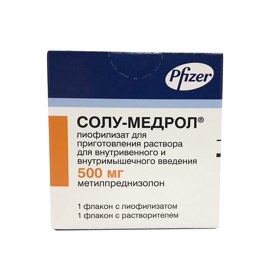 лиофилизат для приготовления раствора для внутривенного и внутримышечного введения 500 мг флакон 1 шт.