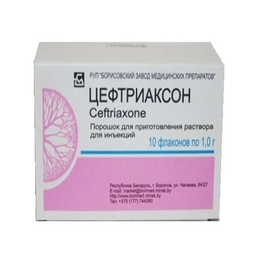 порошок для приготовления раствора для внутривенного и внутримышечного введения 1 г флакон 10 шт.