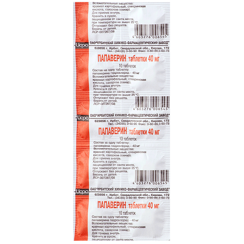 таблетки 40 мг 10 шт.