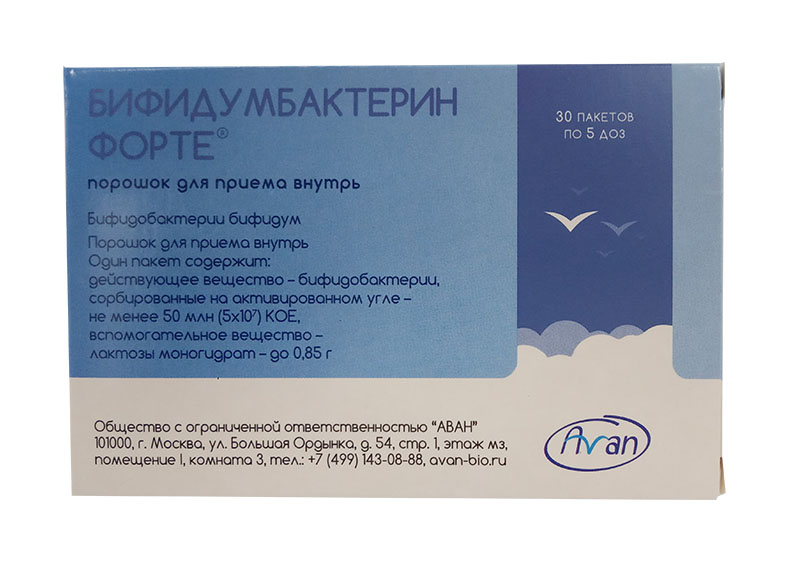 порошок для приема внутрь 5 доз (50 млн. КОЕ) пакетики 30 шт.