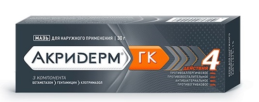 мазь для наружного применения 30 г туба